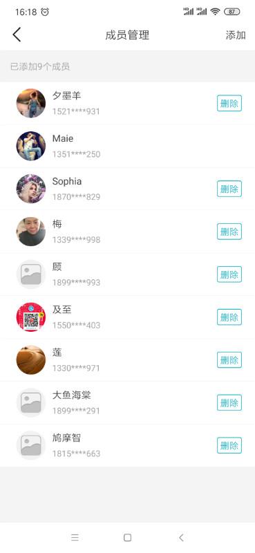 ��Կv2.0.8 �ٷ���