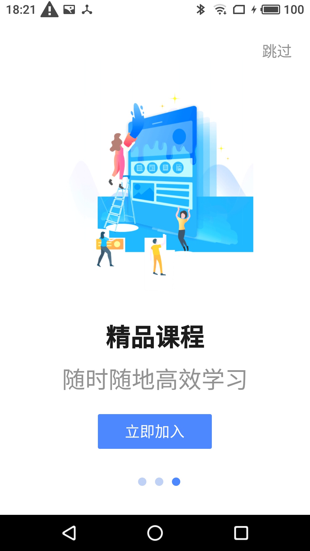 �Ǻ�̽���v1.0.0 ��׿��