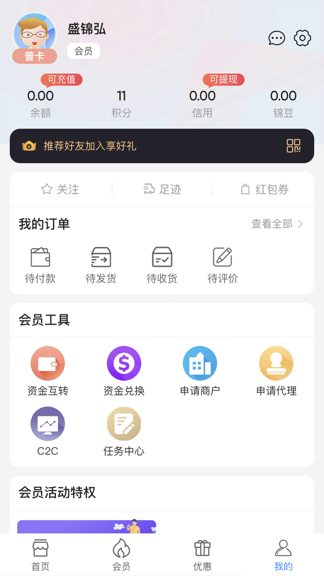 ʢ����v1.1 ��׿��