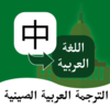 �������﷭��ͨappv1.0.2 ���°�