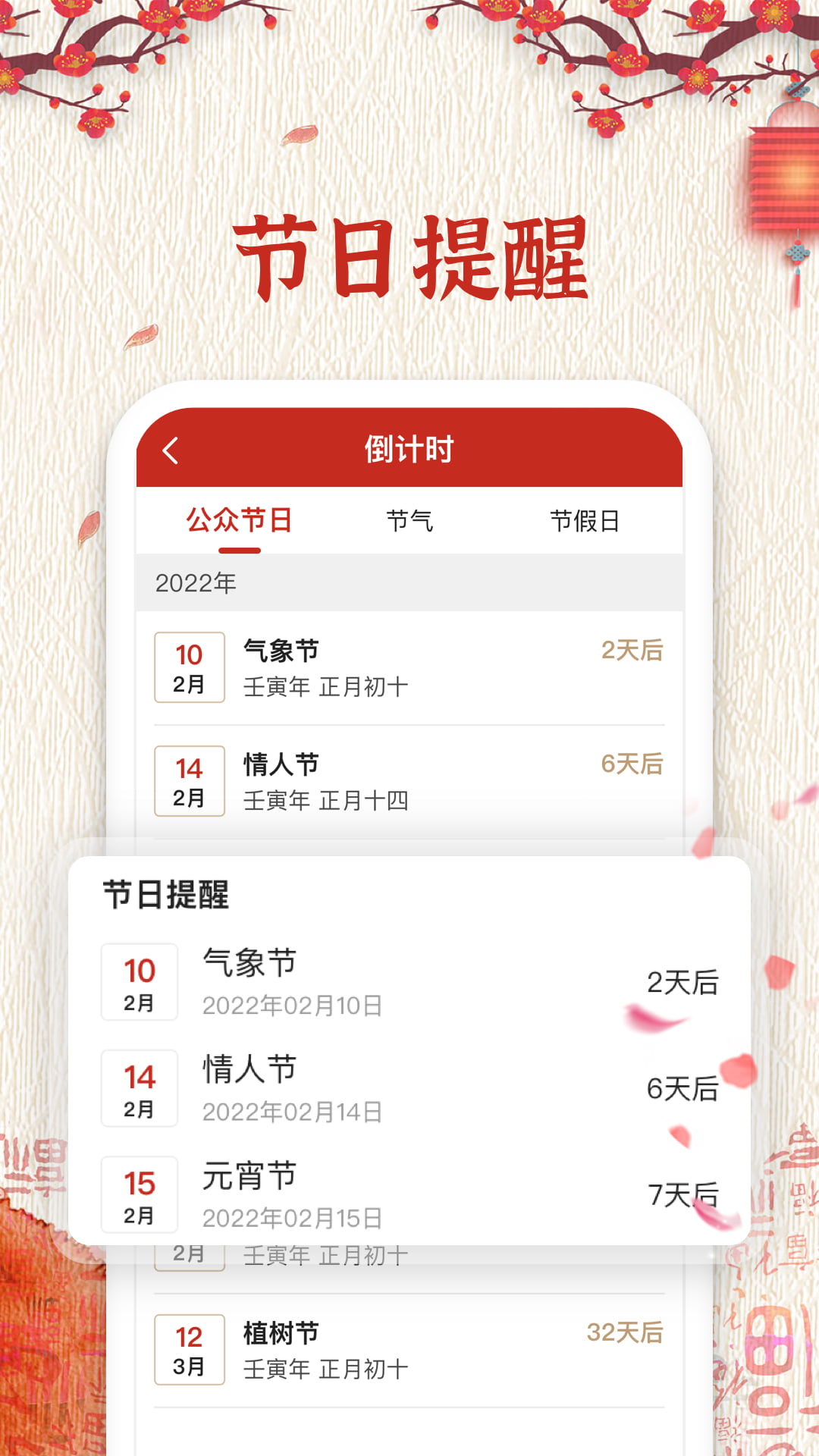 ��ǩ������v6.0.3 ���°�