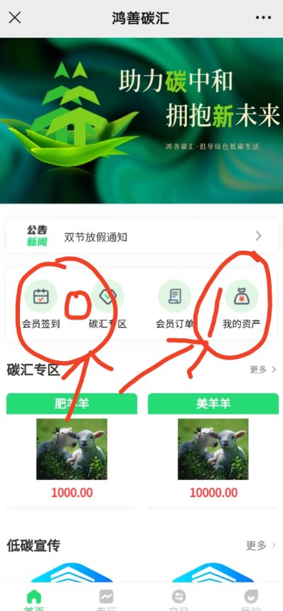 ����̼��appv1.0.0 ���°�