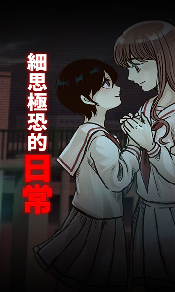 ϸ˼���ֵ��ճ�(��ζ���狼��Ȳ����ճ�)v1.0.2 ��׿��