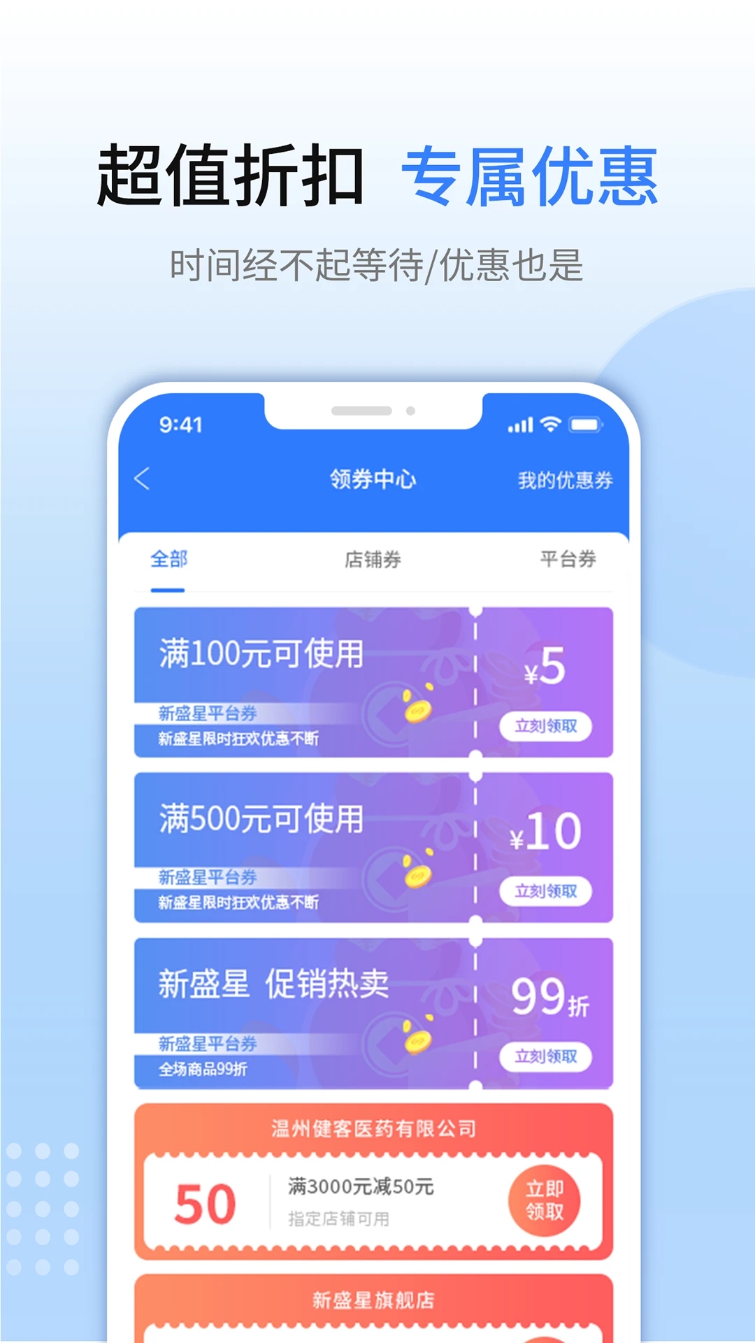 ��ʢ��v1.3.6 �ٷ���