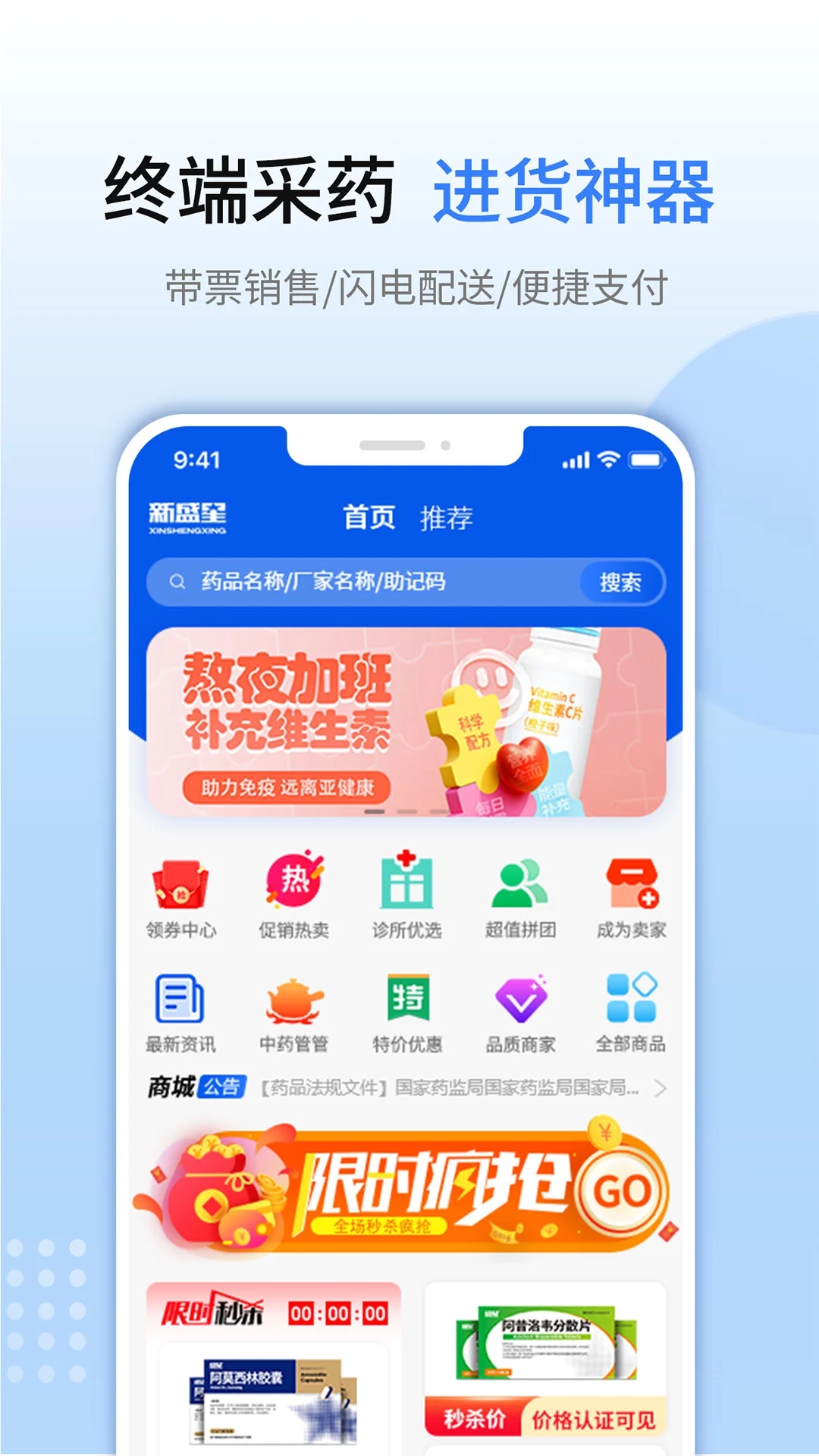 ��ʢ��v1.3.6 �ٷ���