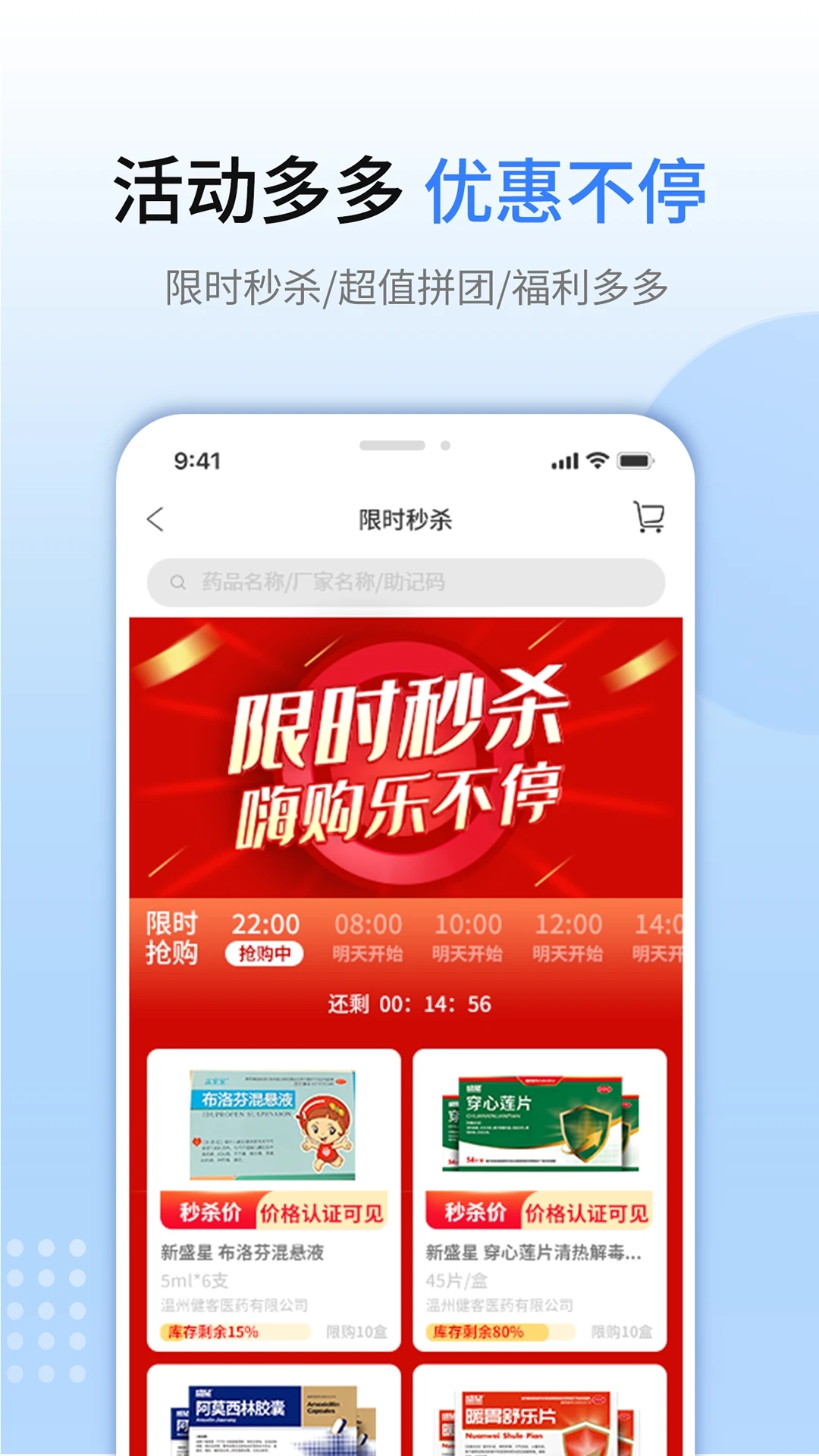 ��ʢ��v1.3.6 �ٷ���