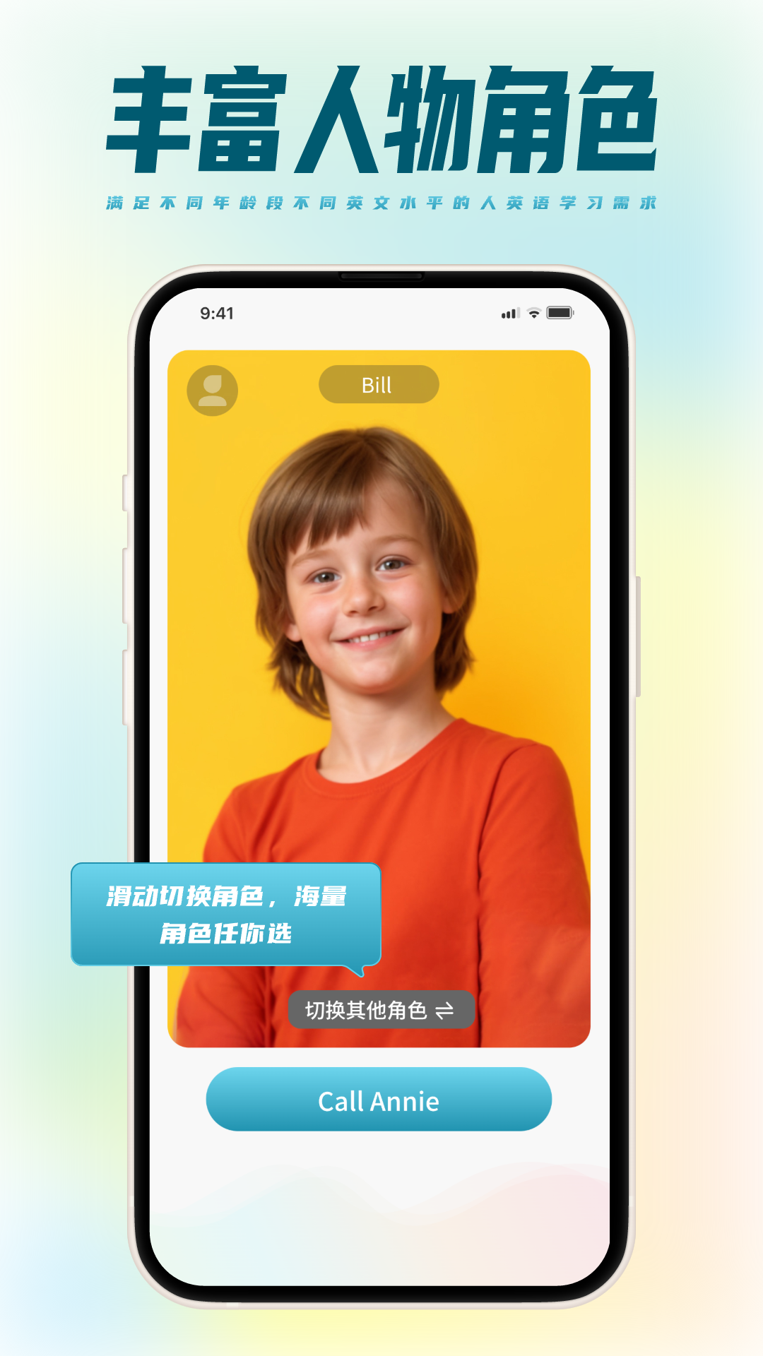 TalkMaster����v1.0 ��׿��