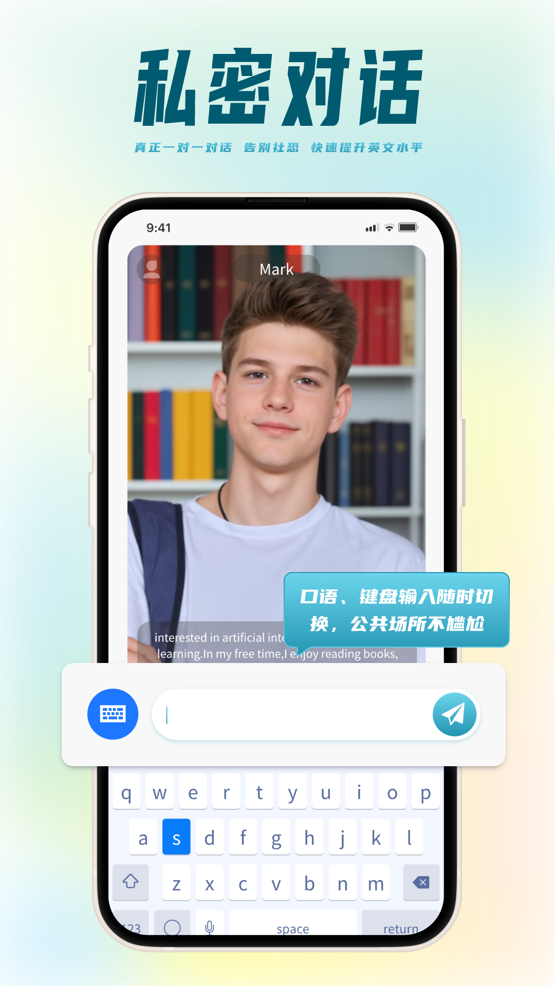 TalkMaster����v1.0 ��׿��