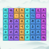 С�ܰ�����v1.0.2 ��׿��
