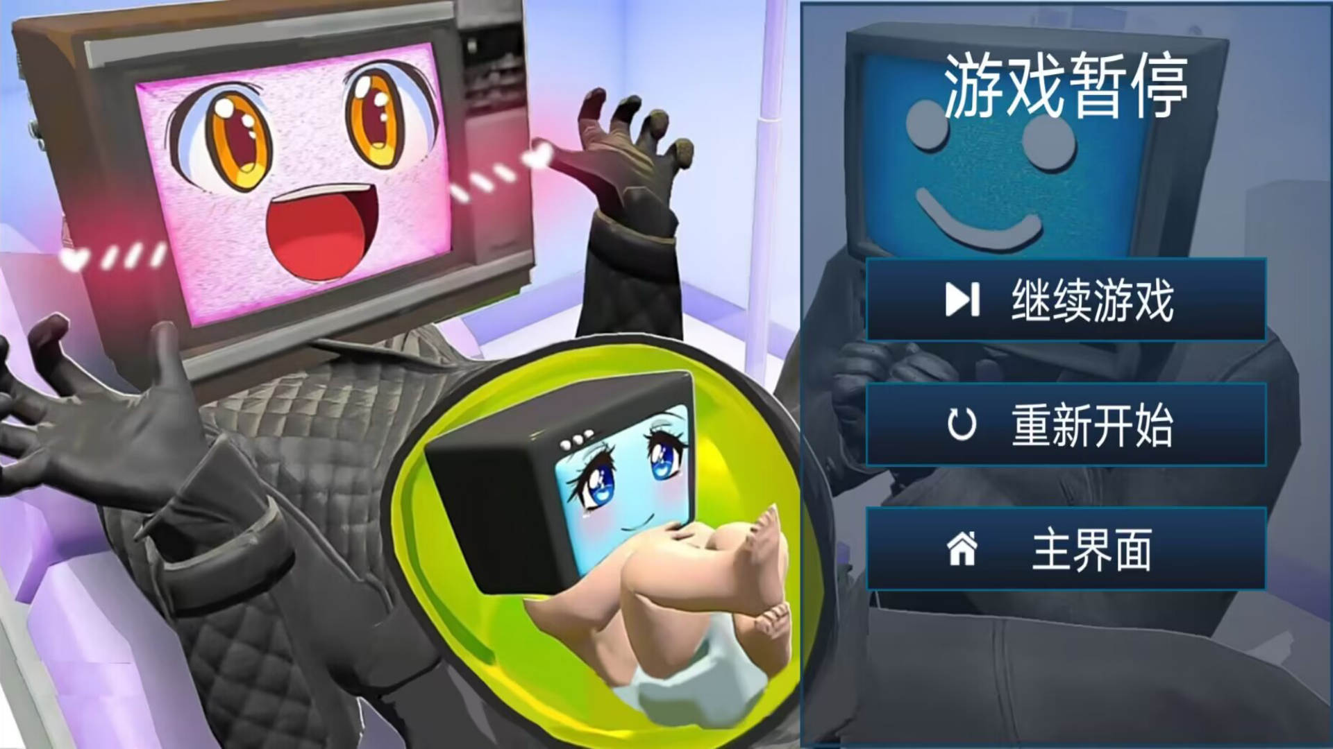 ǹ��ս������v1.0 ��׿��