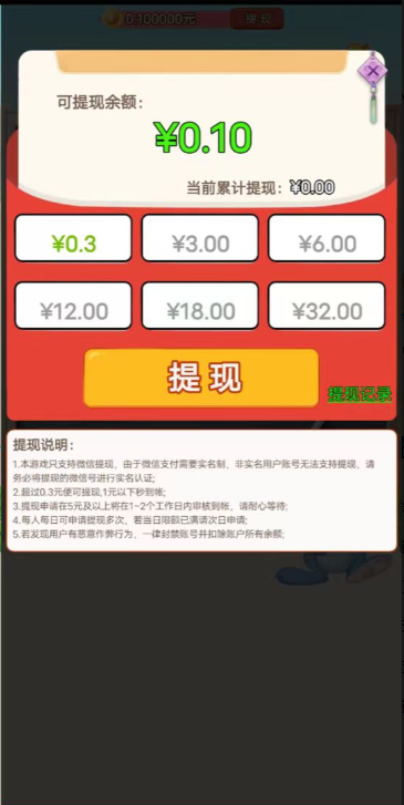 ����С��v1.2.21 ��׿��