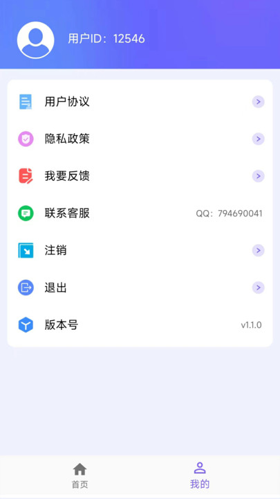 INS����v1.1.0 ��׿��