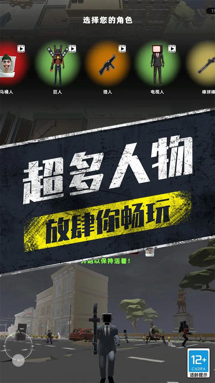 ��Ͱ�˴�ս������v1.1 ��׿��