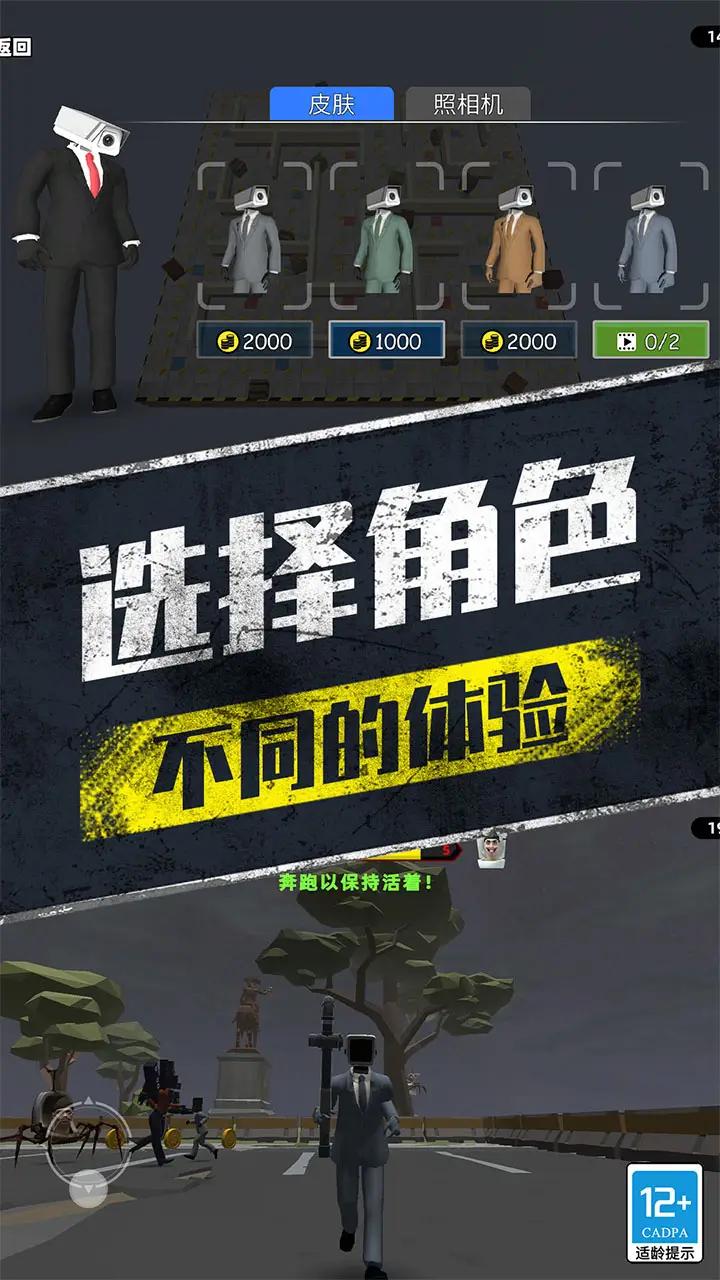 ��Ͱ�˴�ս������v1.1 ��׿��