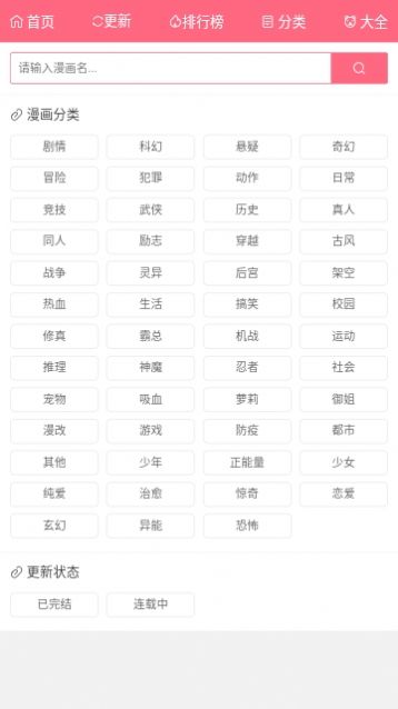 ������APPv1.0.0