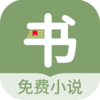 ���鷻С˵appv1.2.4 ���°�