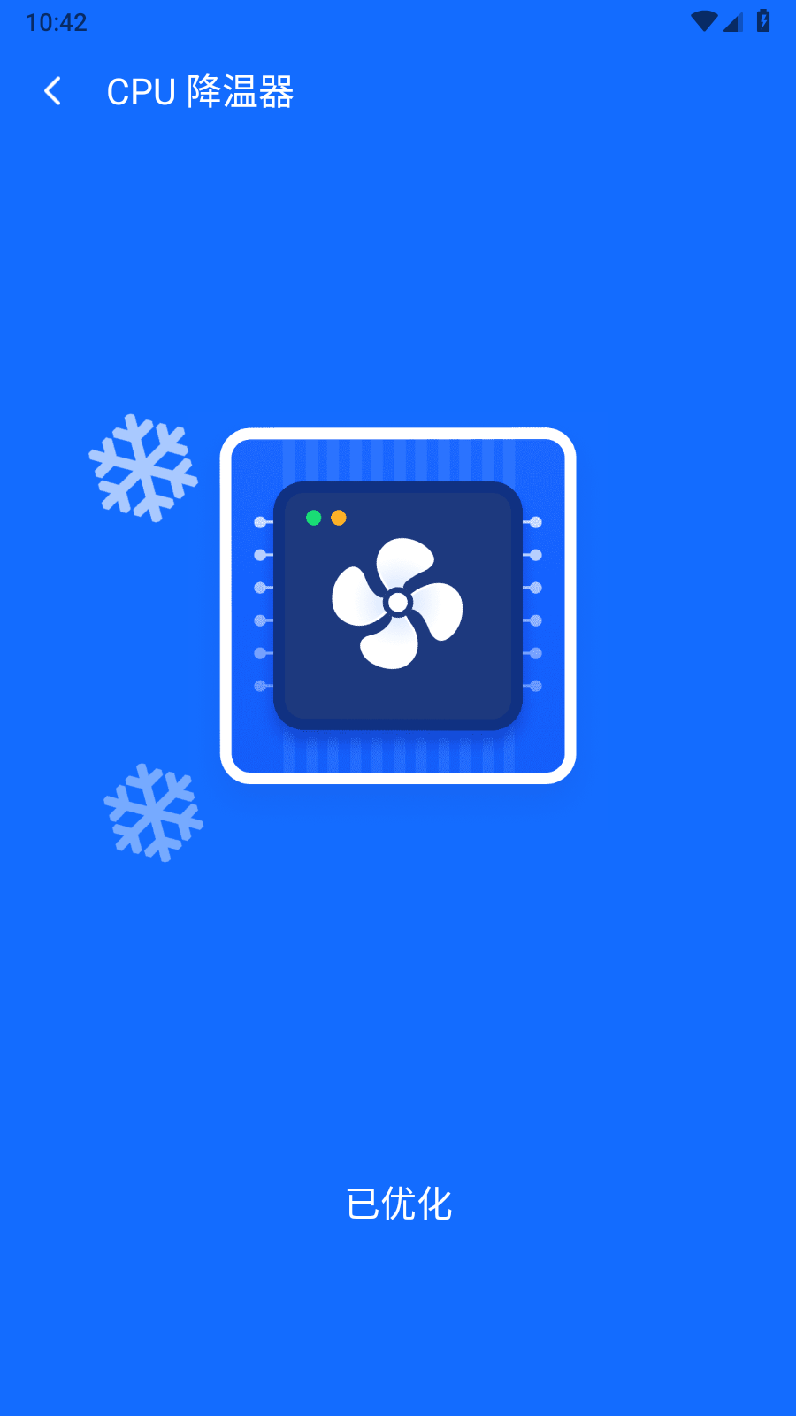 �����Ż�����v1.0.0.5 �ٷ���