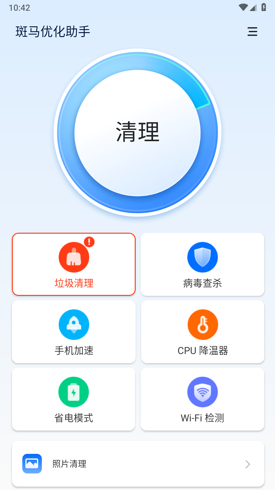 �����Ż�����v1.0.0.5 �ٷ���