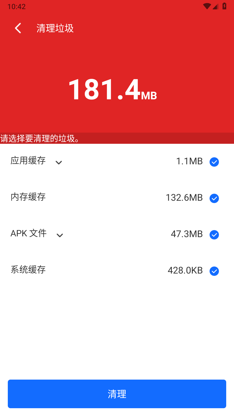 �����Ż�����v1.0.0.5 �ٷ���