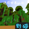 ��������ym��v0.44.2 ���°�
