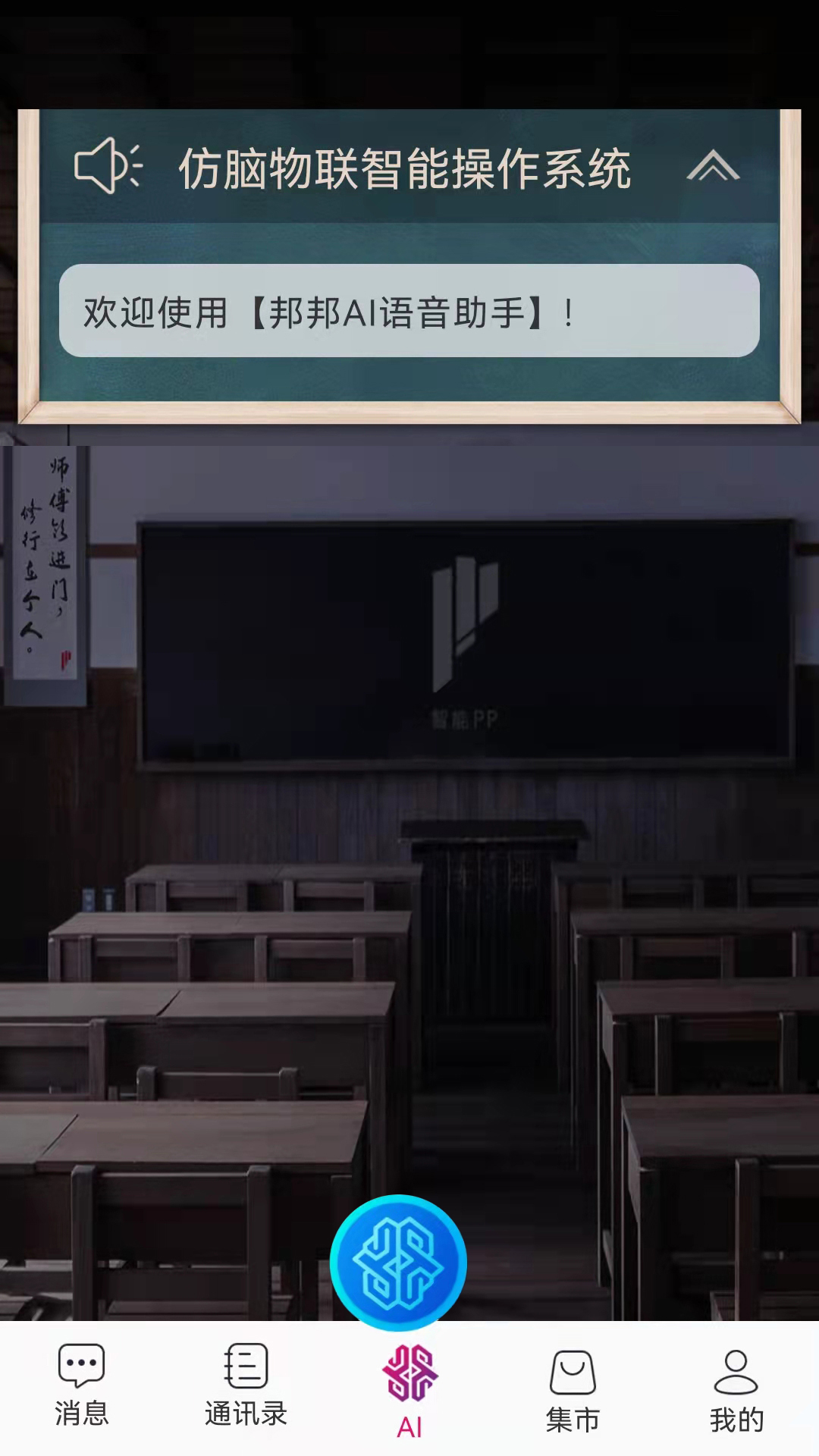 ����PPv2.5.2t ��׿��