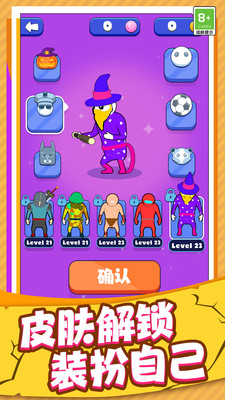 ͻ��������Ϸv1.0.1 ��׿��