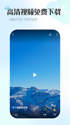 VIP�زĿ�v1.1.1 ��׿��