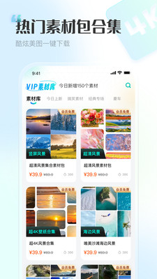 VIP�زĿ�v1.1.1 ��׿��