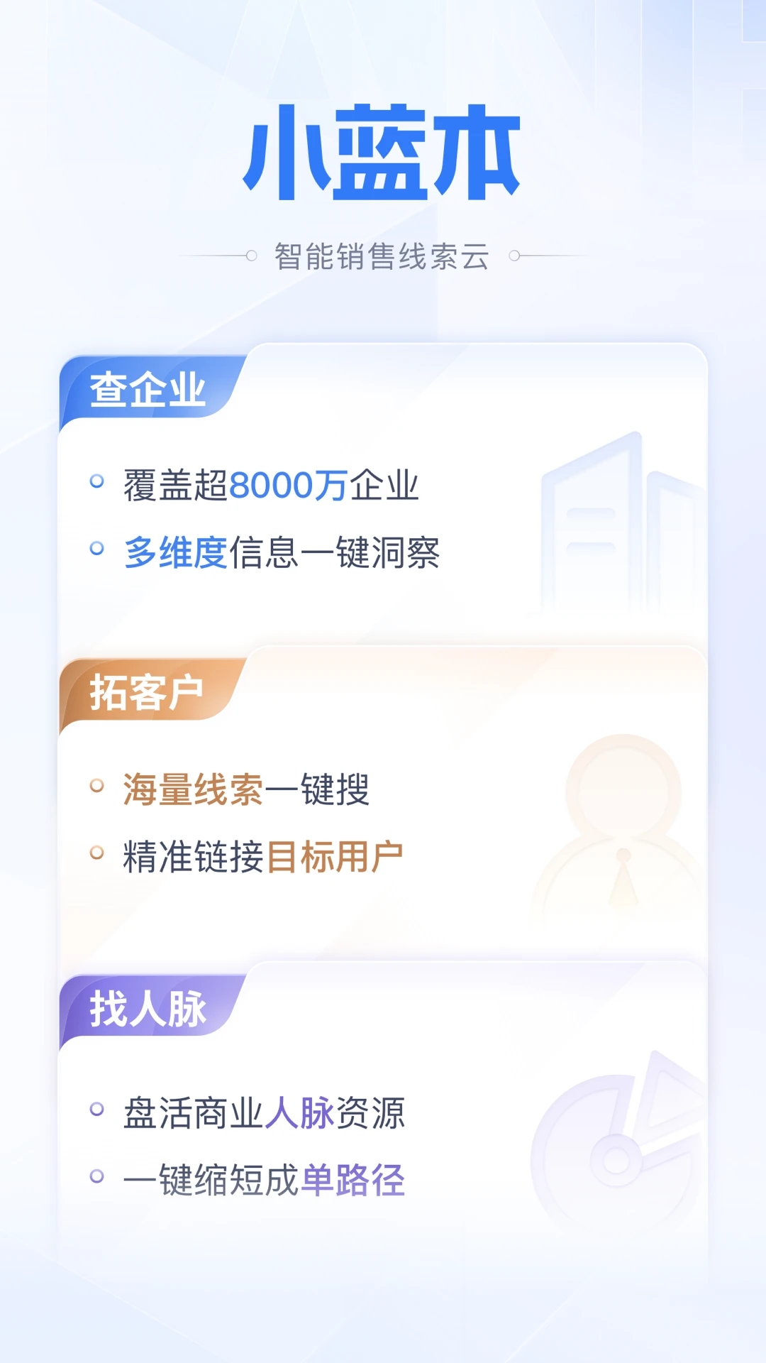 С����-�ؿͻ�����������ҵv6.33.0 ��׿��