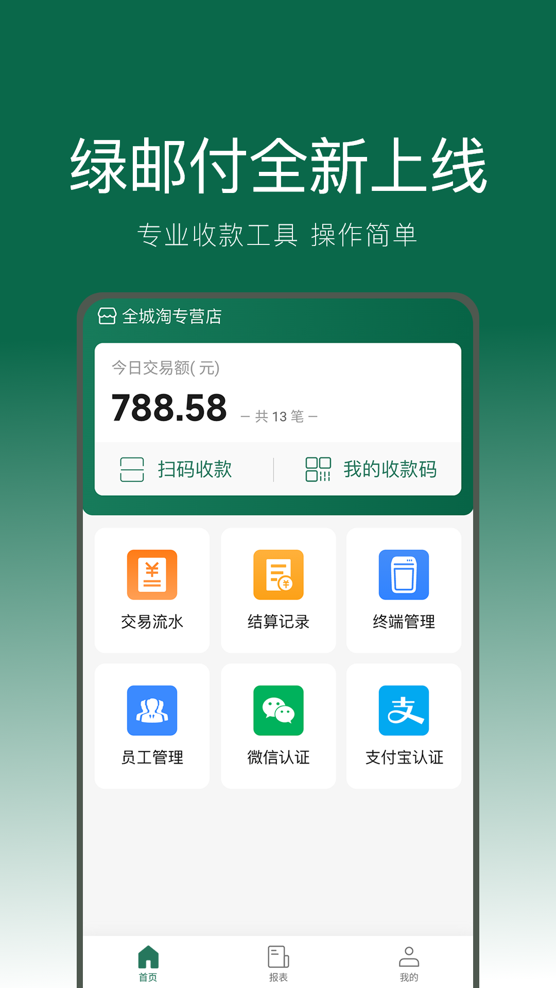 ���ʸ�appv3.0.9 ���°�