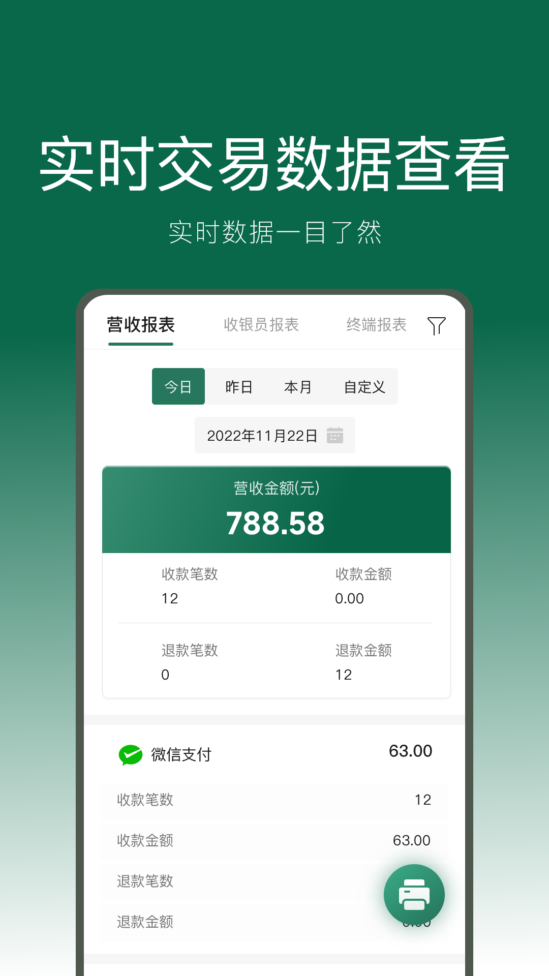 ���ʸ�appv3.0.9 ���°�