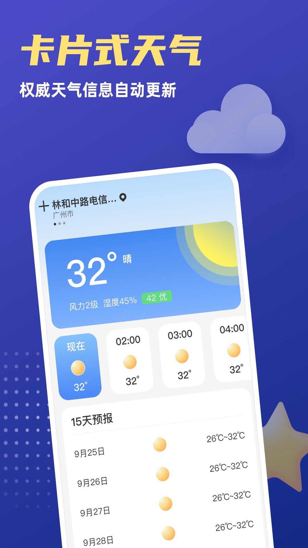 ��������v1.0.0 �ٷ���