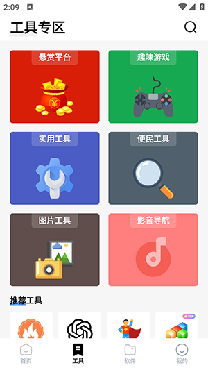 ���䱦��appv1.3 ��׿��