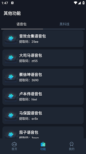 ���ƻ�������v1.0 ��׿��