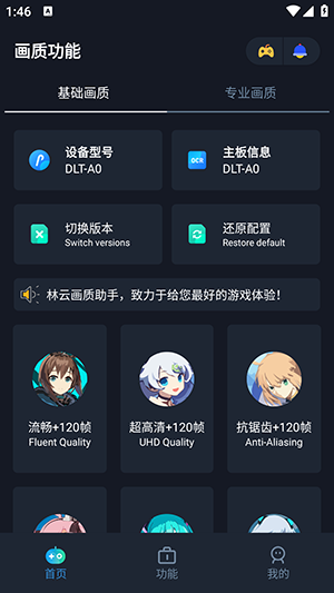 ���ƻ�������v1.0 ��׿��