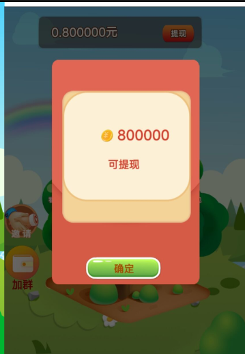 ����֮��v1.0.01 ��׿��