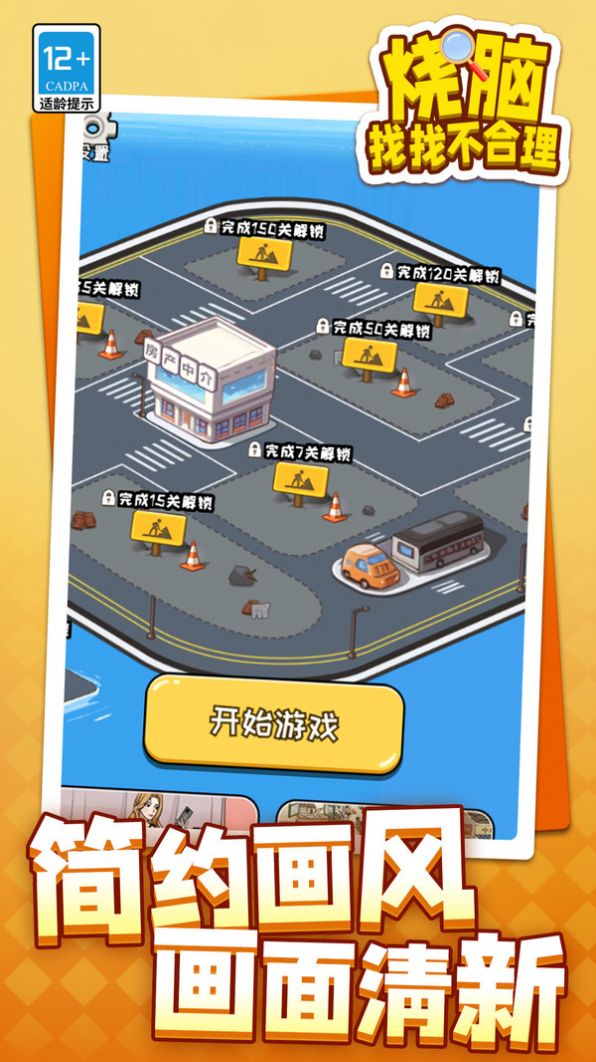 �������Ҳ�����v1.1.1 ��׿��