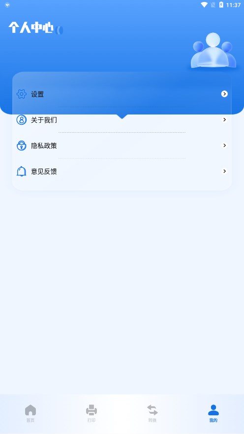 ����ɨ����v1.1 ���°�