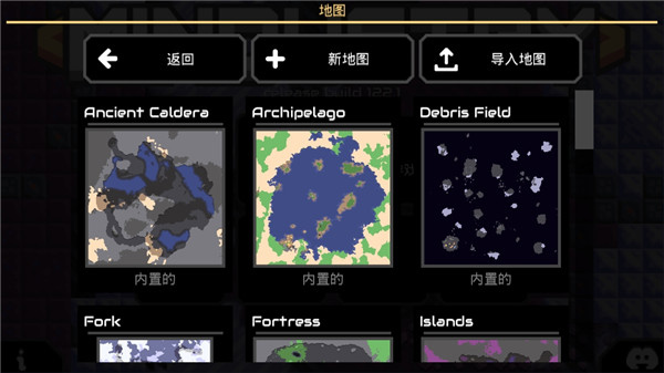 ���ع���ģ��(Mindustry BE)v1.0 ��׿��