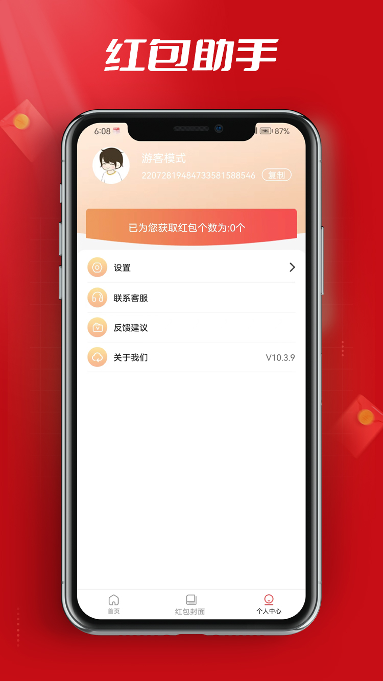 �������v10.0.2 �ٷ���
