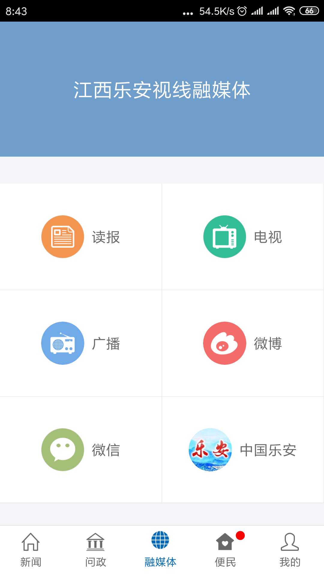 �ְ�����appv2.1.3 ���°�