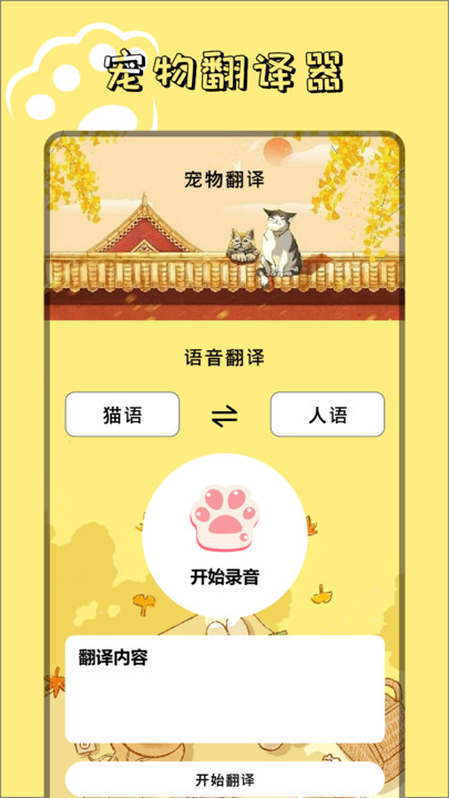 9534��԰v1.1 �ٷ���