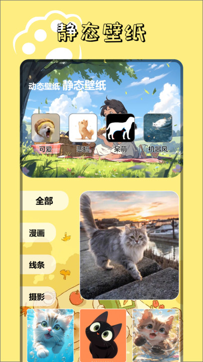 9534��԰v1.1 �ٷ���