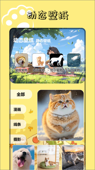 9534��԰v1.1 �ٷ���