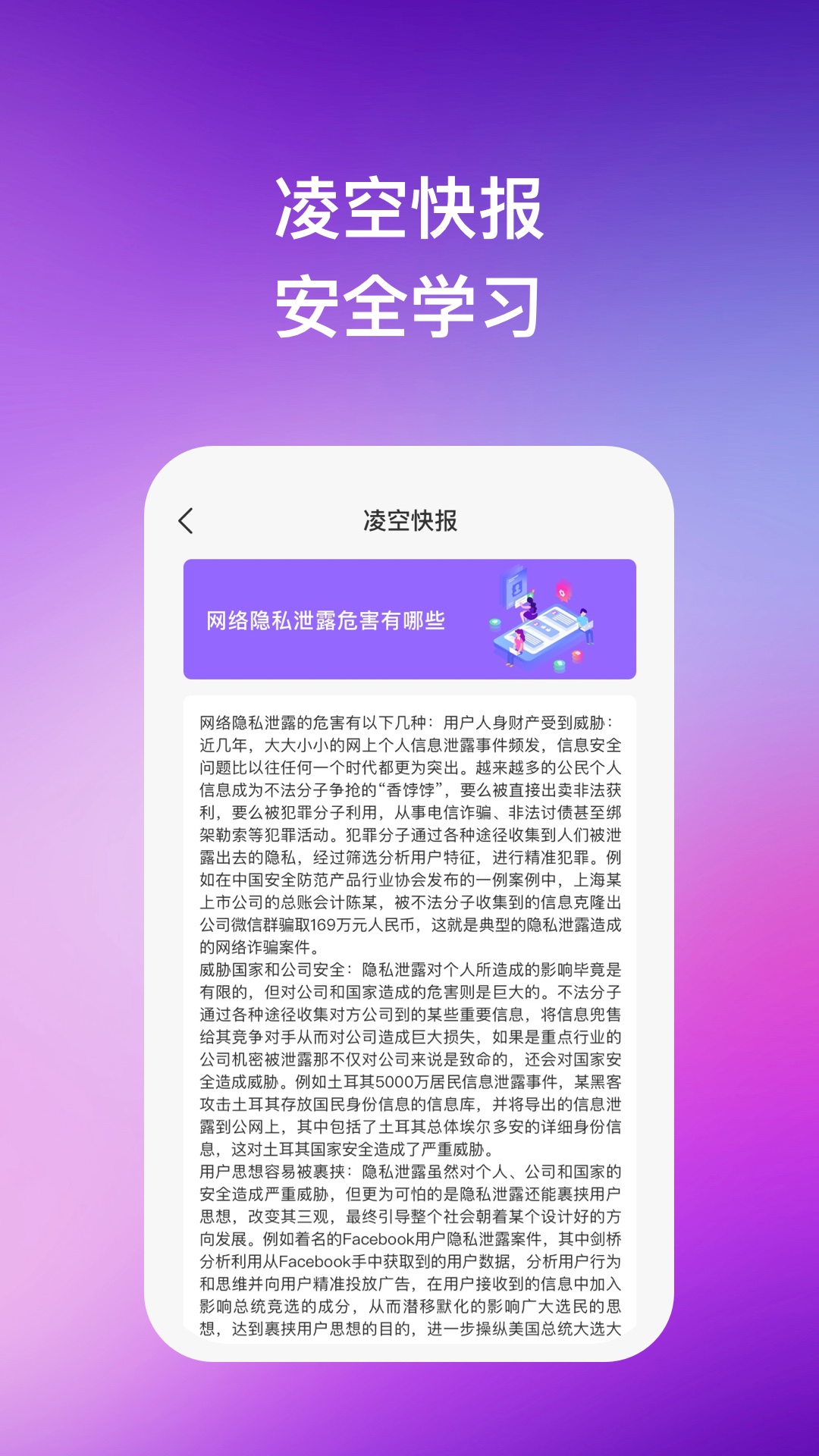 ����ֻ�����v1.0.2 ��׿��