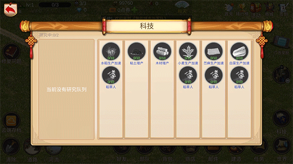 �ҵĳ�����ս��(MyCityAndArmy)v0.9.91 ���İ�