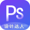 PSͼƬ���v1.2.2 ���°�