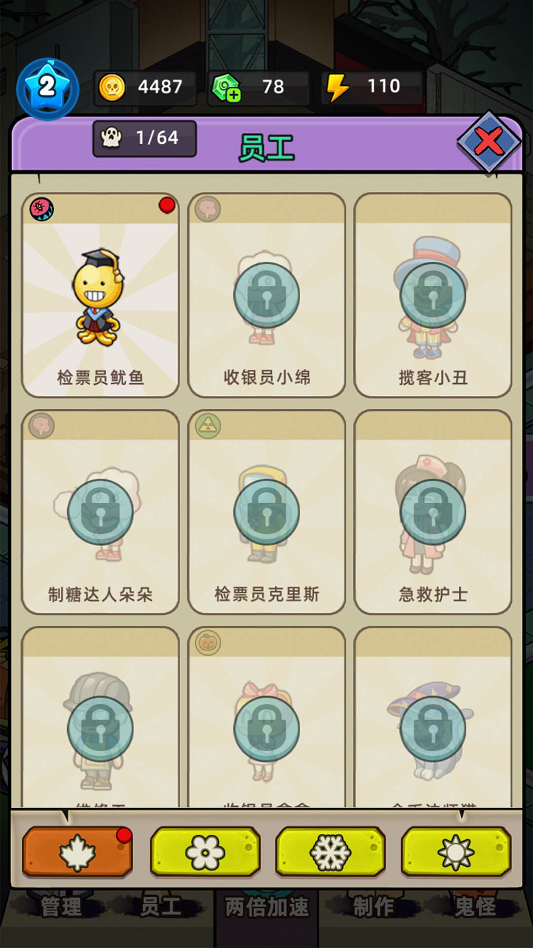 �͹����ռ�����˼v1.0.0 ��׿��