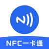 ���NFC��ȫappv1.0.0 ���°�