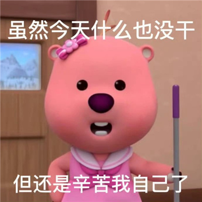 ��ְ�����ʱ����ȫ ��Ȼ����ʲôҲû�ɵ������������Լ���